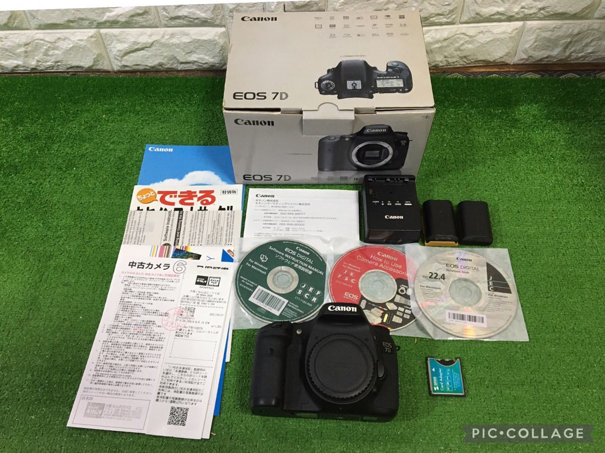 7D EOS Canon ボディ 公式通販 キヤノン デジタル一眼レフカメラ 中古