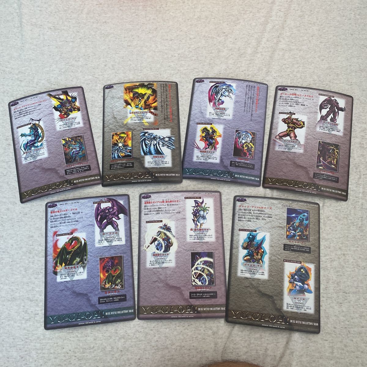 遊戯王 デュエルシーンコレクション 22枚 当時物 レア 遊戯王 デュエル