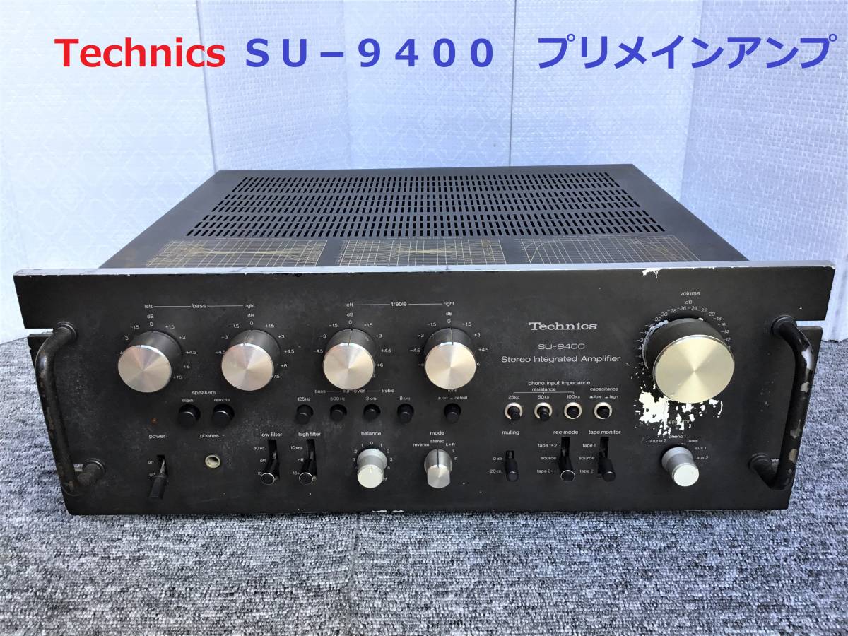 J】Technics SU-9400 プリメインアンプ テクニクス 3244120 SU-9400