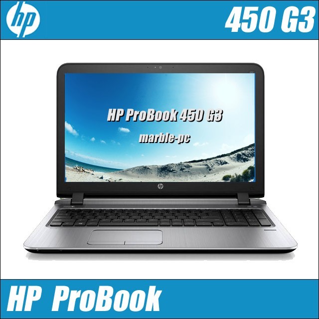 HP ProBook 450 G3 大画面15.6 Core i3 6100U / BluRay / メモリ8GB