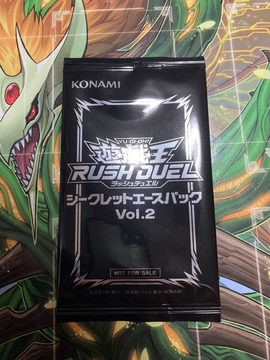 シークレットエースパックVol.1×2 バトルパックVol.1×15 遊戯王