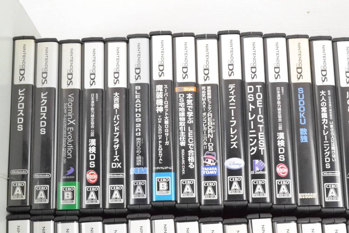 Ds ソフト77本セット Xy6ceb7fc3 Clubgetfit Ch