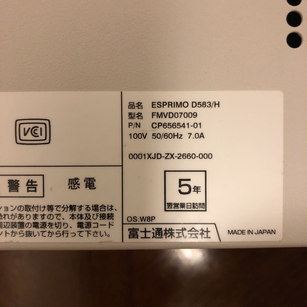 ももこ品 ESPRIMO 富士通 D583⁄H パソコン Core 富士通デスクトップ i7-4770 i5