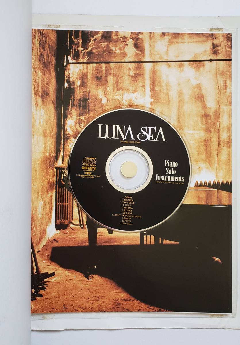 LUNA SEA Piano Solo Instruments Ⅲ CD未開封 2026年最新】Yahoo