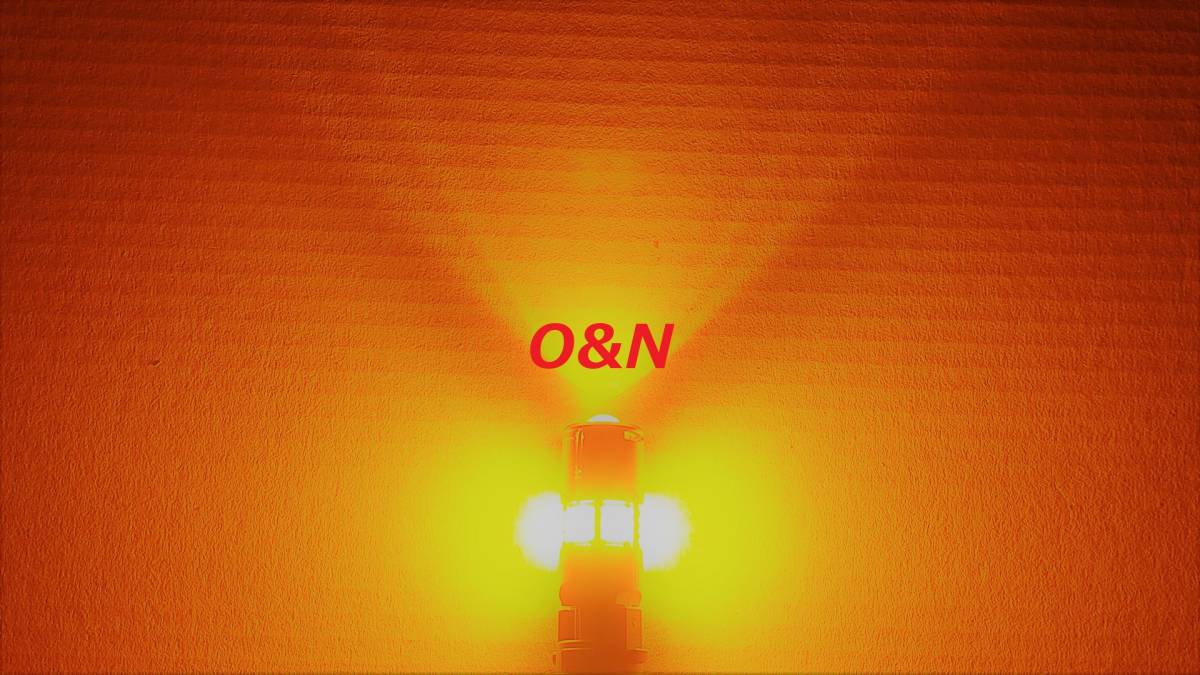 最強ウィンカー O&N ULTRA Ver.2 ファン式空冷 T20A 驚異のOSRAM 120連装 魚眼レンズ オレンジアンバー 4，500lm ピンチ違い対応 2個セット 