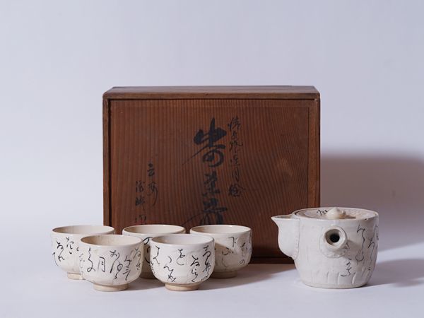 ZEROnet]○象嵌和遅野藤壺 みの里 作 重量4.7kg 壷 花瓶 花器 花生 花