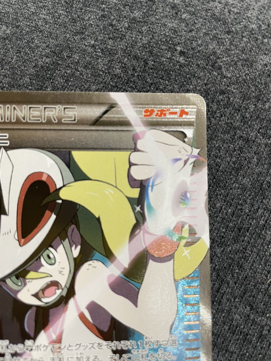 ポケモンカード コルニsr ポケモンカードゲーム 売買されたオークション情報 Yahooの商品情報をアーカイブ公開 オークファン Aucfan Com