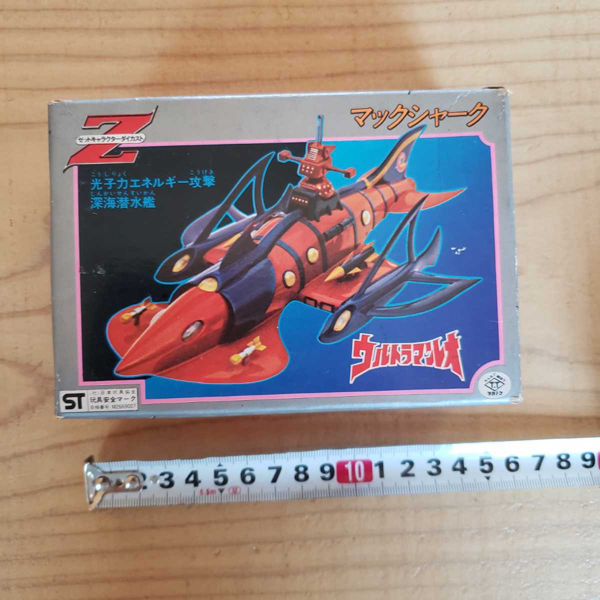 ウルトラマンレオ マックシャーク 超合金 超合金 マックシャーク レア 