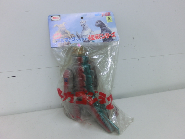 【新品未開封】 ブルマァクタイプの怪獣シリーズ　メカゴジラ2 未開封【NEW ブルマァクタイプの怪獣シリーズ メカゴジラ2 ソフビ