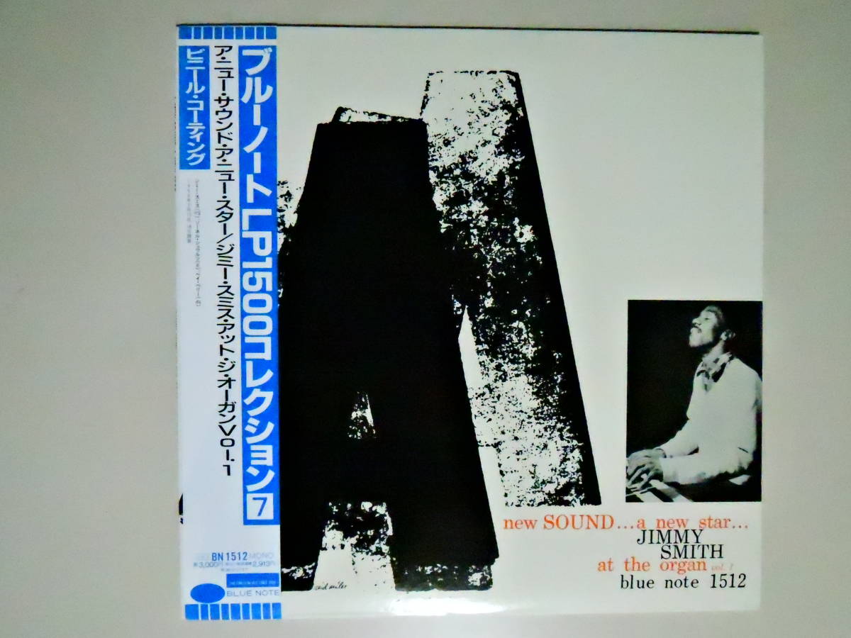 新品，定番人気 東芝 BLUE NOTE JIMMY SMITH ／ A NEW STAR－A NEW SOUND at the organ vol.1 ジミー スミス BN 1512 MONO BLP 1512(ジャズ一般)｜売買されたオークション情報、yahooの商品情報をアーカイブ公開 - オークファン ジャズ一般