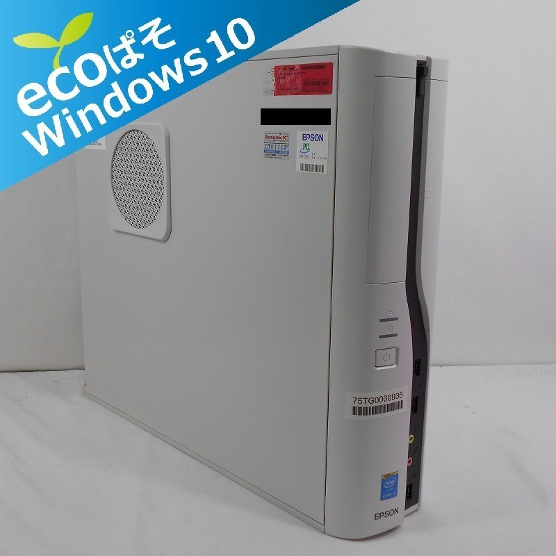 デスクトップPC Endeavor 【core i3-4150】 ASCII.jp：4万円台からの省 