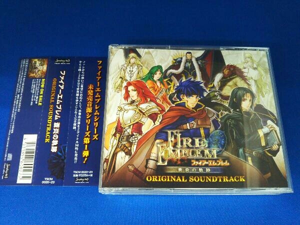 新作入荷，限定SALE ゲーム ミュージック CD ファイアーエムブレム 蒼炎の軌跡 オリジナルサウンドトラック(ゲーム一般)｜売買されたオークション情報、yahooの商品情報をアーカイブ公開 - オークファン ゲーム一般