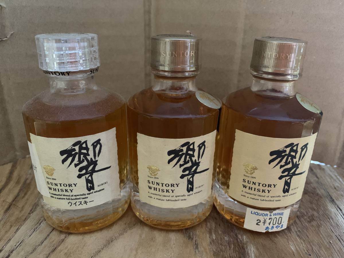 SUNTORY サントリー 響 17年 響旧ボトル ミニボトル 3本 【公式通販】