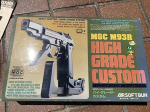 MGC M93RのYahoo!オークション(旧ヤフオク!)の相場・価格を見る