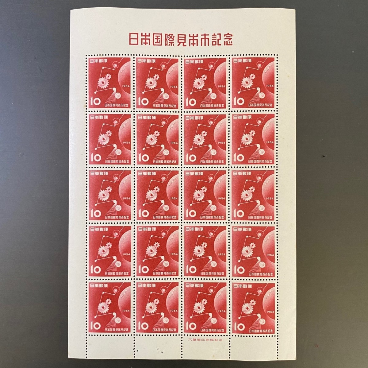 □現品画像□ 記念・特殊切手 シート 並品 2026年最新Yahoo