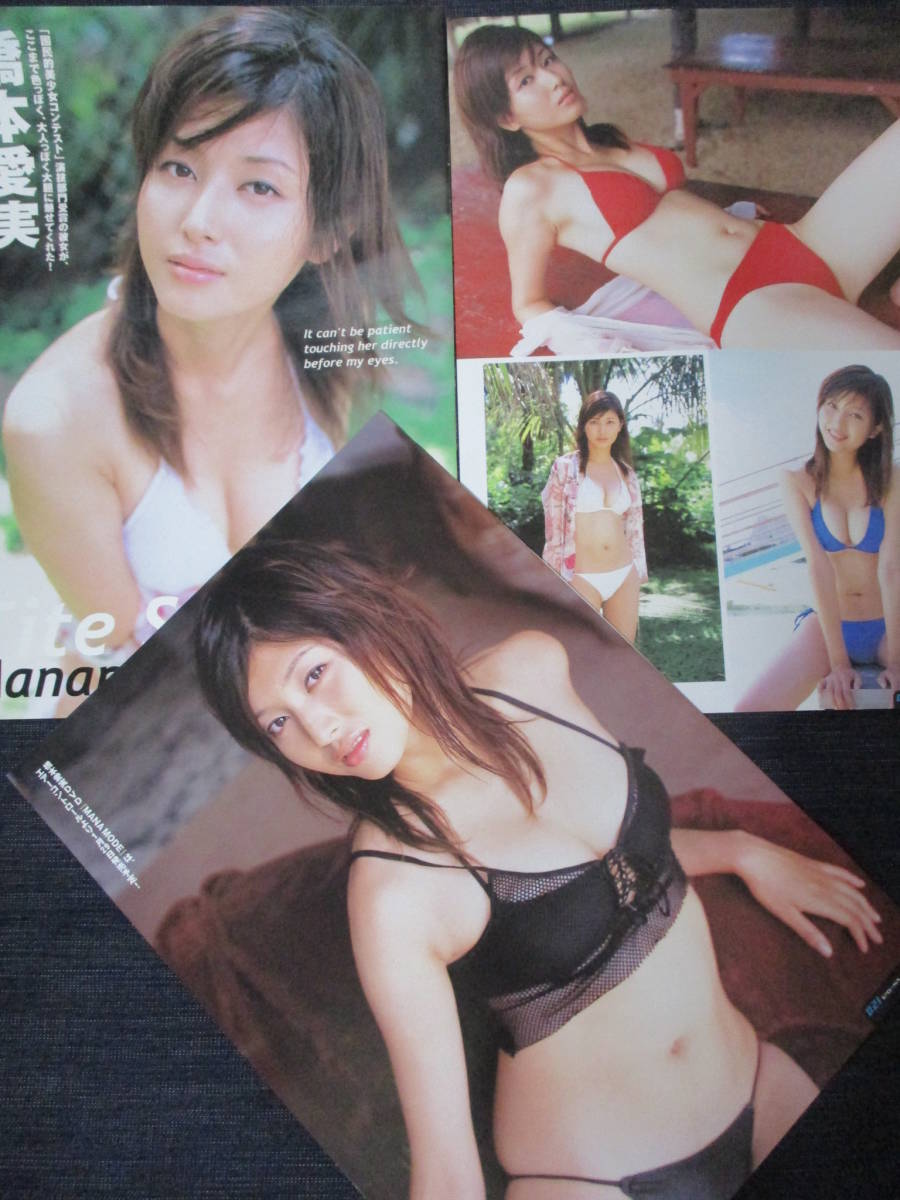 切り抜き 橋本マナミ 橋本愛実 30ページ 雑誌 グラビアアイドル タレント 女優 タレント 売買されたオークション情報 Yahooの商品情報をアーカイブ公開 オークファン Aucfan Com 切り抜き 橋本マナミ 橋本愛実 30ページ 雑誌 グラビアアイドル タレント 女優 タレント 売買されたオークション情報 Yahooの商品情報をアーカイブ公開 オークファン Aucfan Com