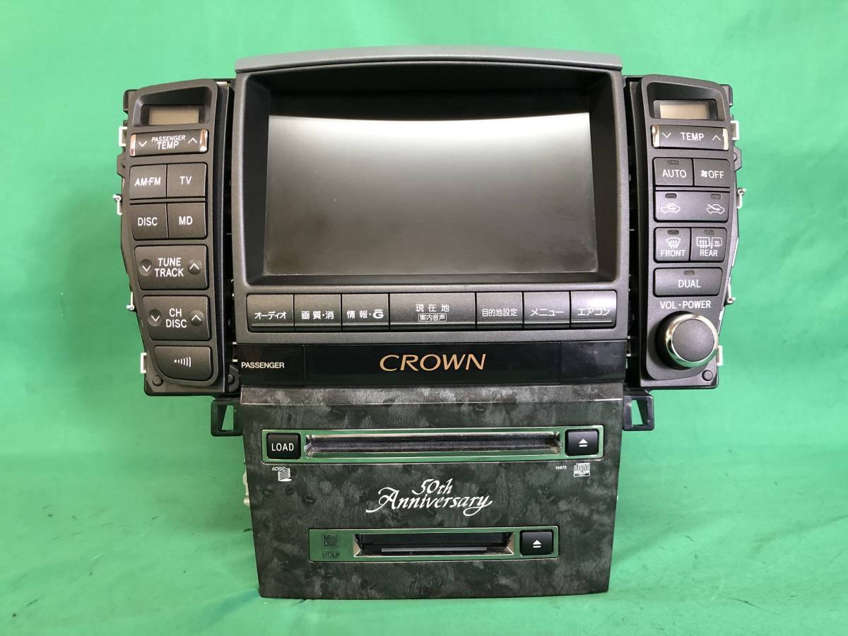 はる MH023 中古 クラウン GRS180 平成17年4月 50th Anniversary 純正