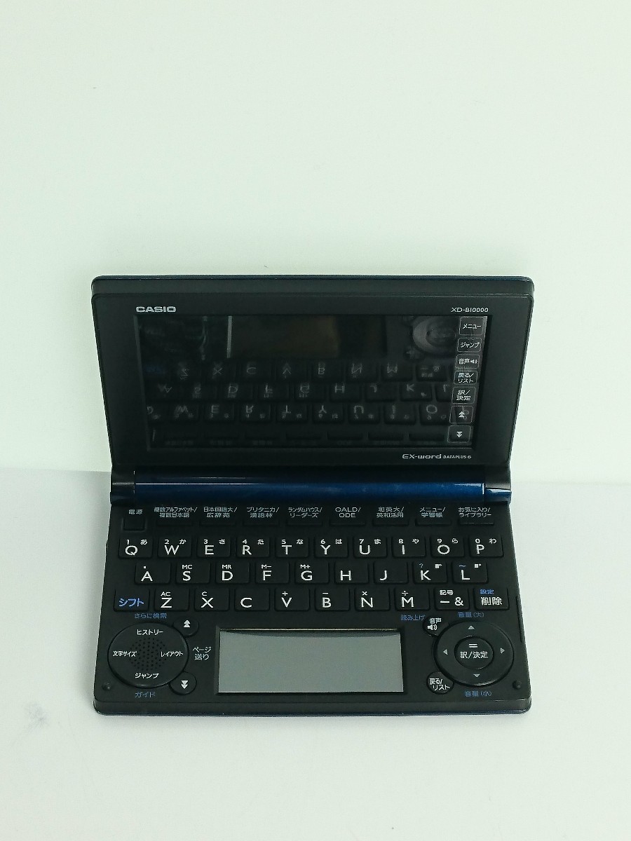 カシオ 電子辞書 CASIO XS-OH22MC | フランス語 追加コンテンツ 追加