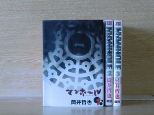 筒井哲也 マンホールのヤフオク の相場 価格を見る ヤフオク の筒井哲也 マンホールのオークション売買情報は5件が掲載されています