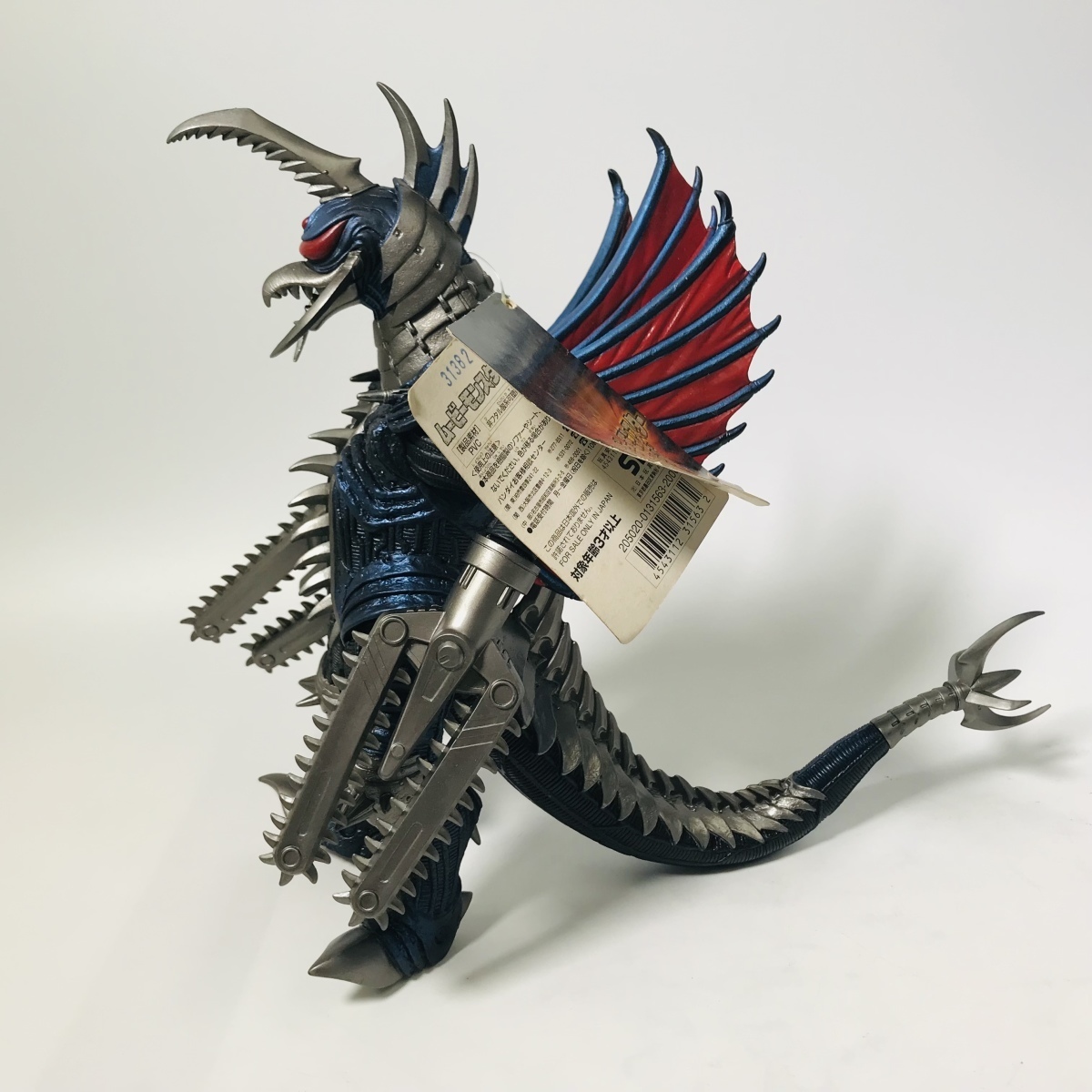 新品 ムービーモンスターシリーズ 2005 ガイガン パワーアップ タイプ