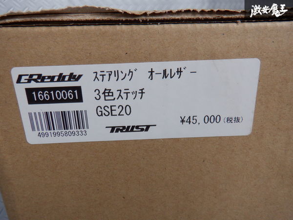 新品即納 在庫有 TRUST トラスト Greddy レクサス USE20 IS-F ISF オールレザー ステアリング ハンドル 3色ステッチ 16610061 GReddy TRUST トラスト Yahoo!オークション 新製品案内 エアー