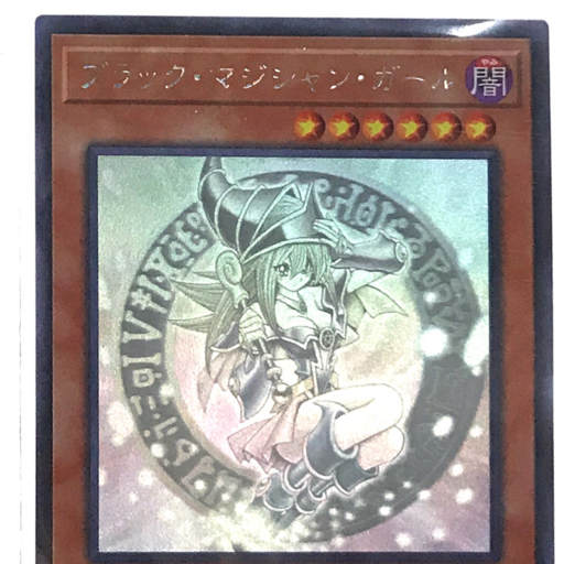 遊戯王 ブラックマジシャンガール 20th BGS9.5 鑑定済み 美品 BGS
