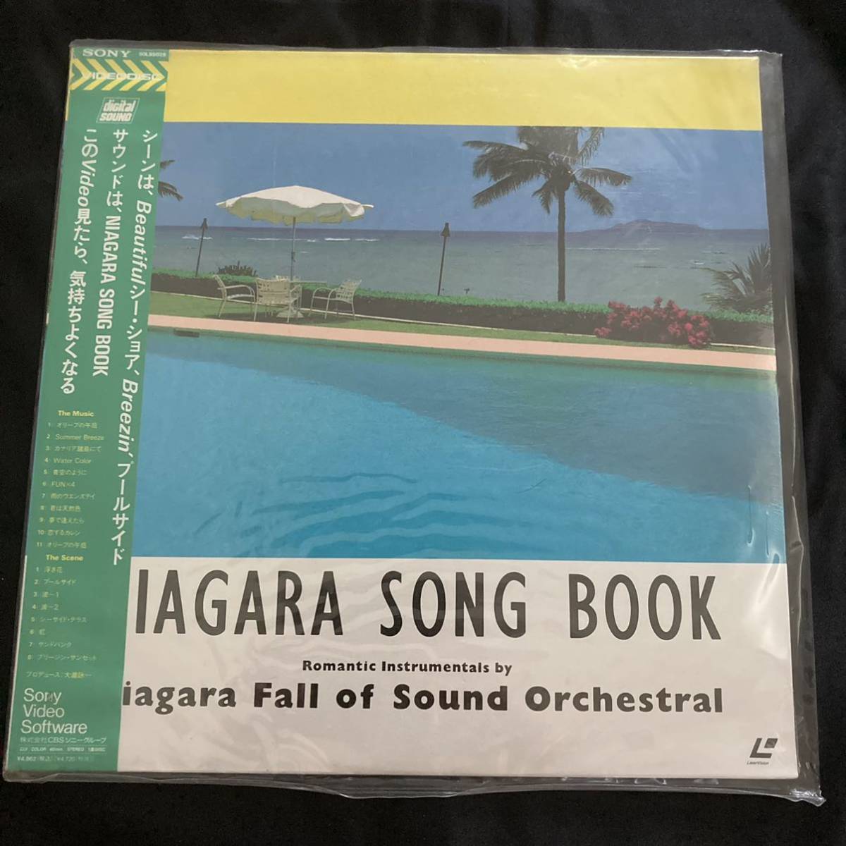 NIAGARA SONG BOOK 大滝詠一 - CD | Complete Niagara Book : BOOK