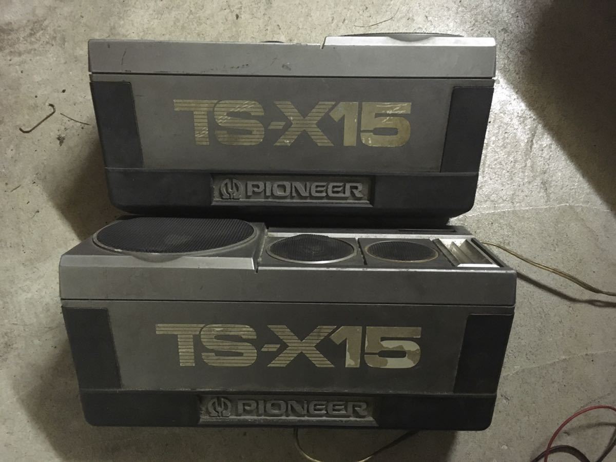 PIONEER パイオニア TS-X15 車載スピーカー 動作未確認 ジャンク 現状