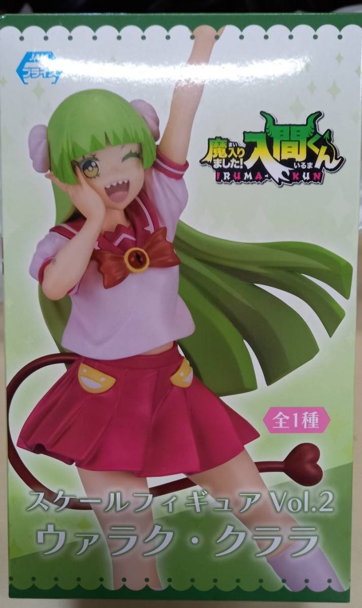 数2 魔入りました 入間くん スケールフィギュアvol 2 ウァラク クララ コミック アニメ 売買されたオークション情報 Yahooの商品情報をアーカイブ公開 オークファン Aucfan Com