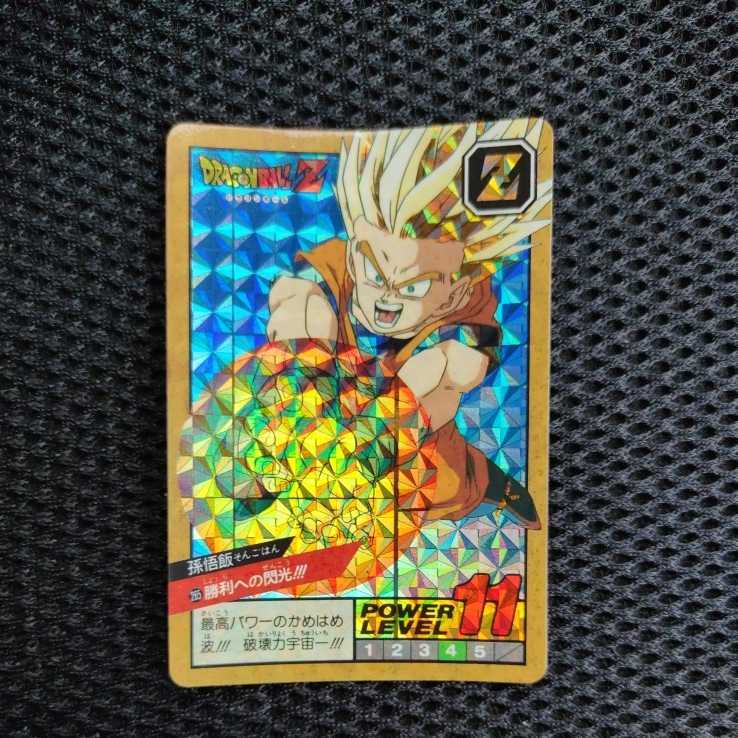 スーパーバトル カードダス ドラゴンボール ドラゴンボールZ : Premium