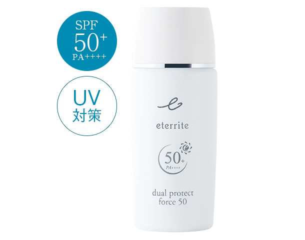 シャルレ☆ エタリテ 日焼け止め乳液☆ 2本セット☆ SPF50☆ VA074