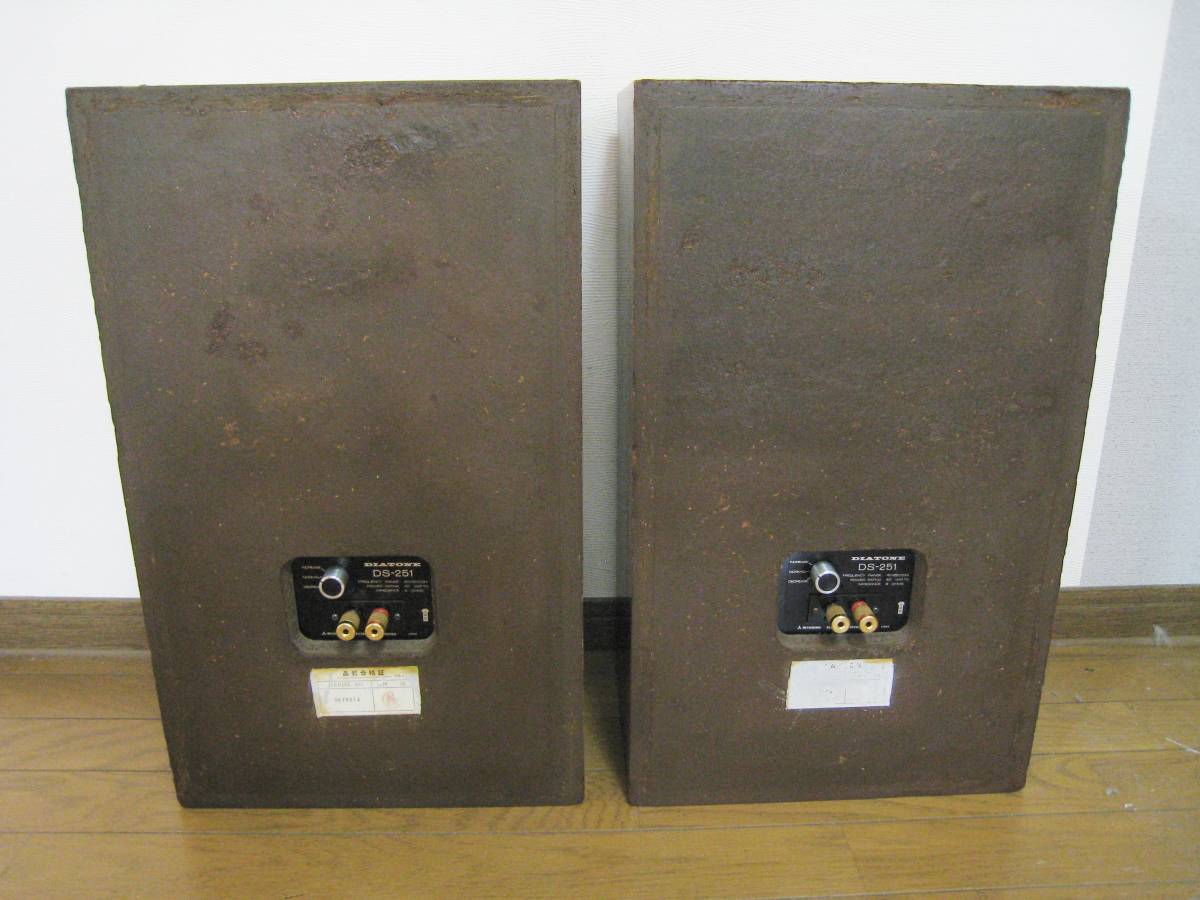 DIATONE DS-251 ダイヤトーン スピーカー ペア 公式通販 ペア公式
