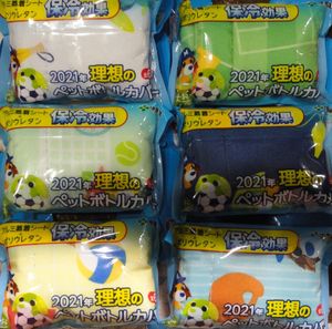 お茶犬のヤフオク の相場 価格を見る ヤフオク のお茶犬のオークション売買情報は111件が掲載されています