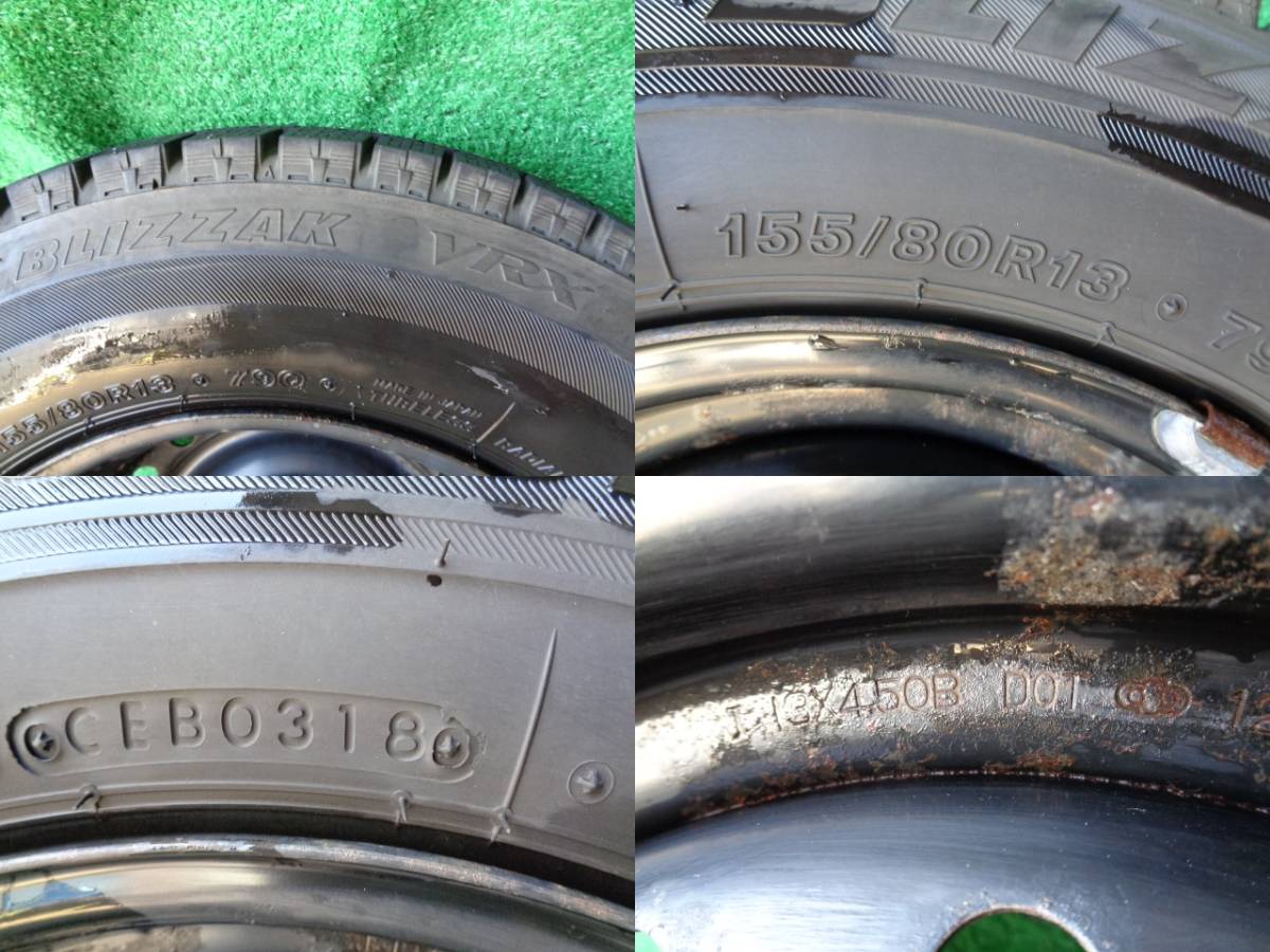 タイヤホイール 4本セット ブリヂストン ブリザック VRX 155/80R13