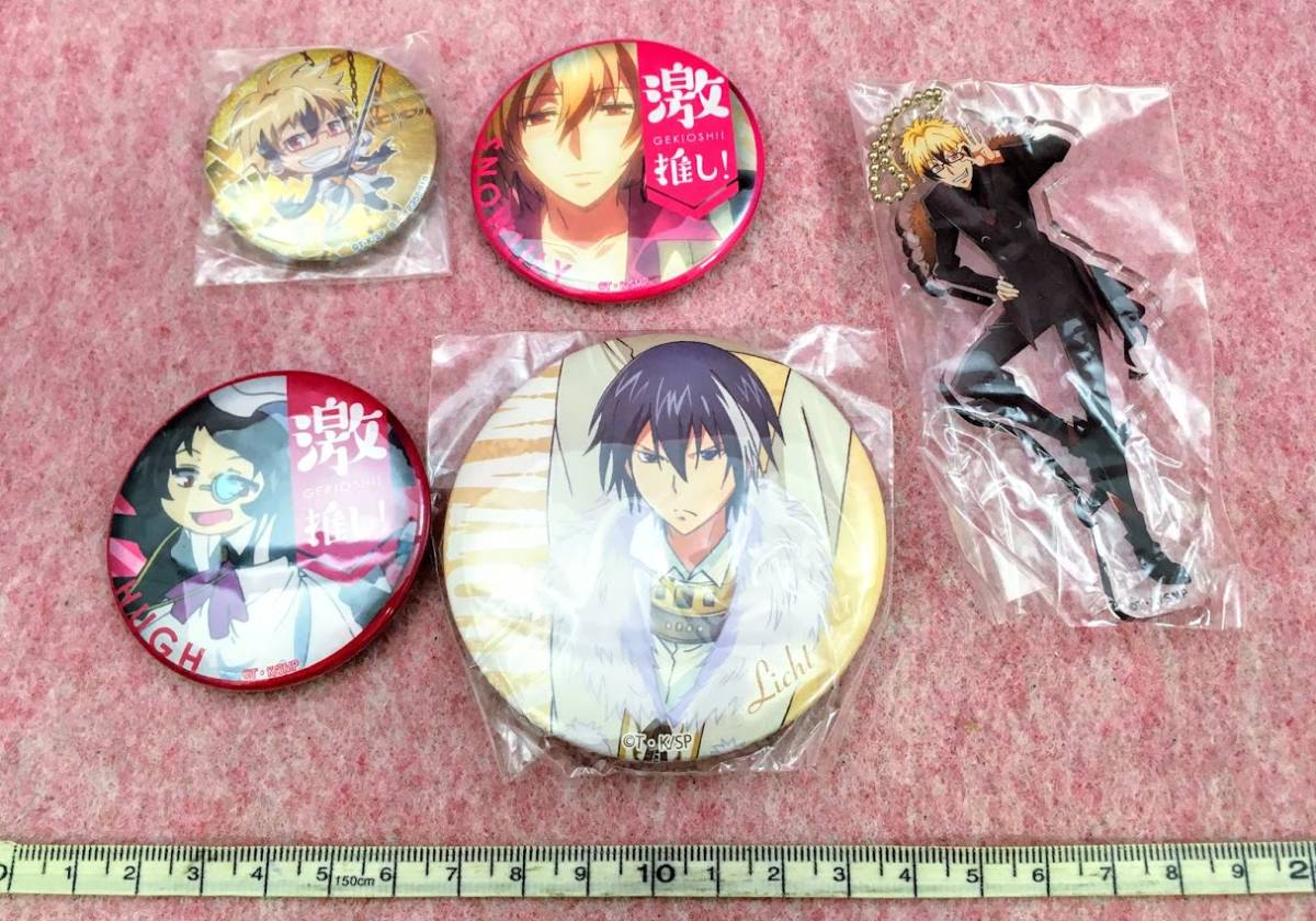 送210円 稀少品 サーヴァンプ 劇場版 Servamp 激推し 缶バッジ アクリルキーホルダー キャラ グッズ セット 田中ストライク アニメ コミック アニメグッズ 売買されたオークション情報 Yahooの商品情報をアーカイブ公開 オークファン Aucfan Com