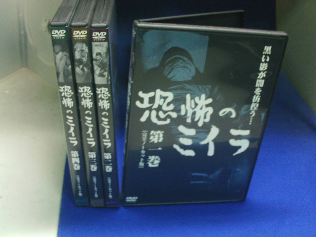 DVD-BOX 流星の絆 なかざわひでゆき 二宮和也, 錦戸亮: DVD の毎日が