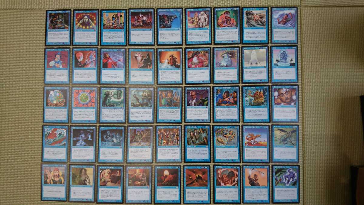 【MTG】青カードまとめ売り【リス研等】 MTG 青まとめ売り リスティックの研究 セカンドチャンス 他 引退品