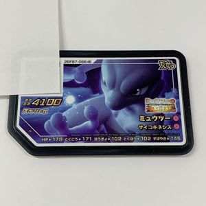 ポケモンガオーレ ミュウのヤフオク の相場 価格を見る ヤフオク のポケモンガオーレ ミュウのオークション売買情報は8件が掲載されています