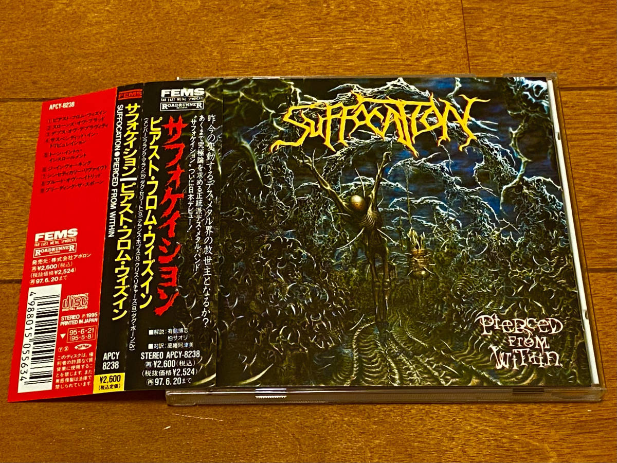 即落/レア希少盤/帯付き】◇SUFFOCATION サフォケイション/PIERCED