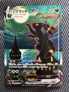 Hr ブラッキーvmaxのヤフオク の相場 価格を見る ヤフオク のhr ブラッキーvmaxのオークション売買情報は39件が掲載されています