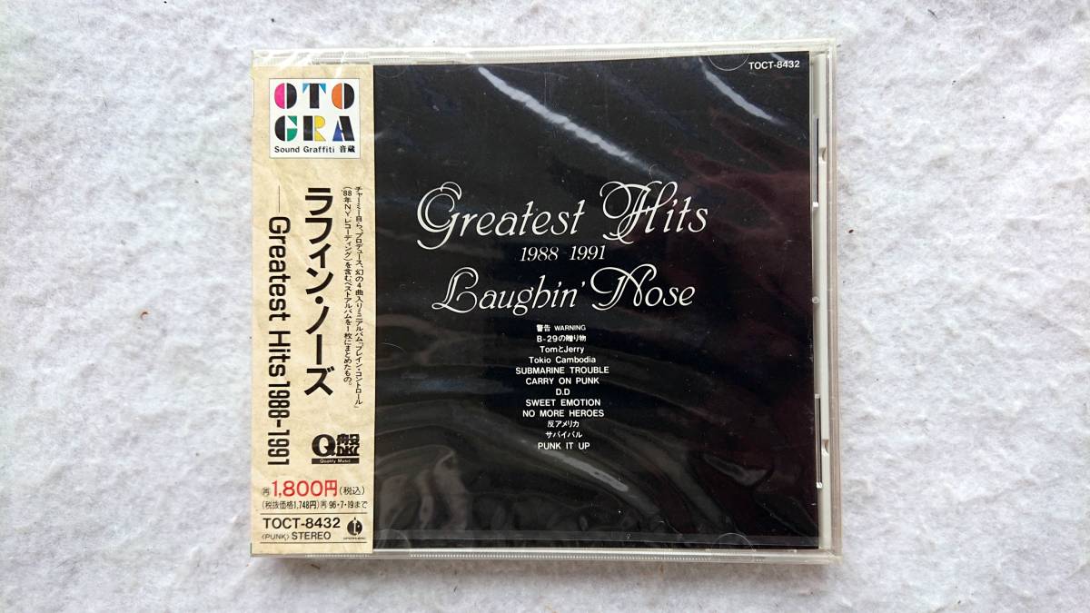  ラフィン ノーズ グレイテスト ヒッツ 1988-1991 解散記念のベスト盤 LAUGHIN&rsquo; NOSE(ラフィン･ノーズ)｜売買されたオークション情報、yahooの商品情報をアーカイブ公開 - オークファン ら行