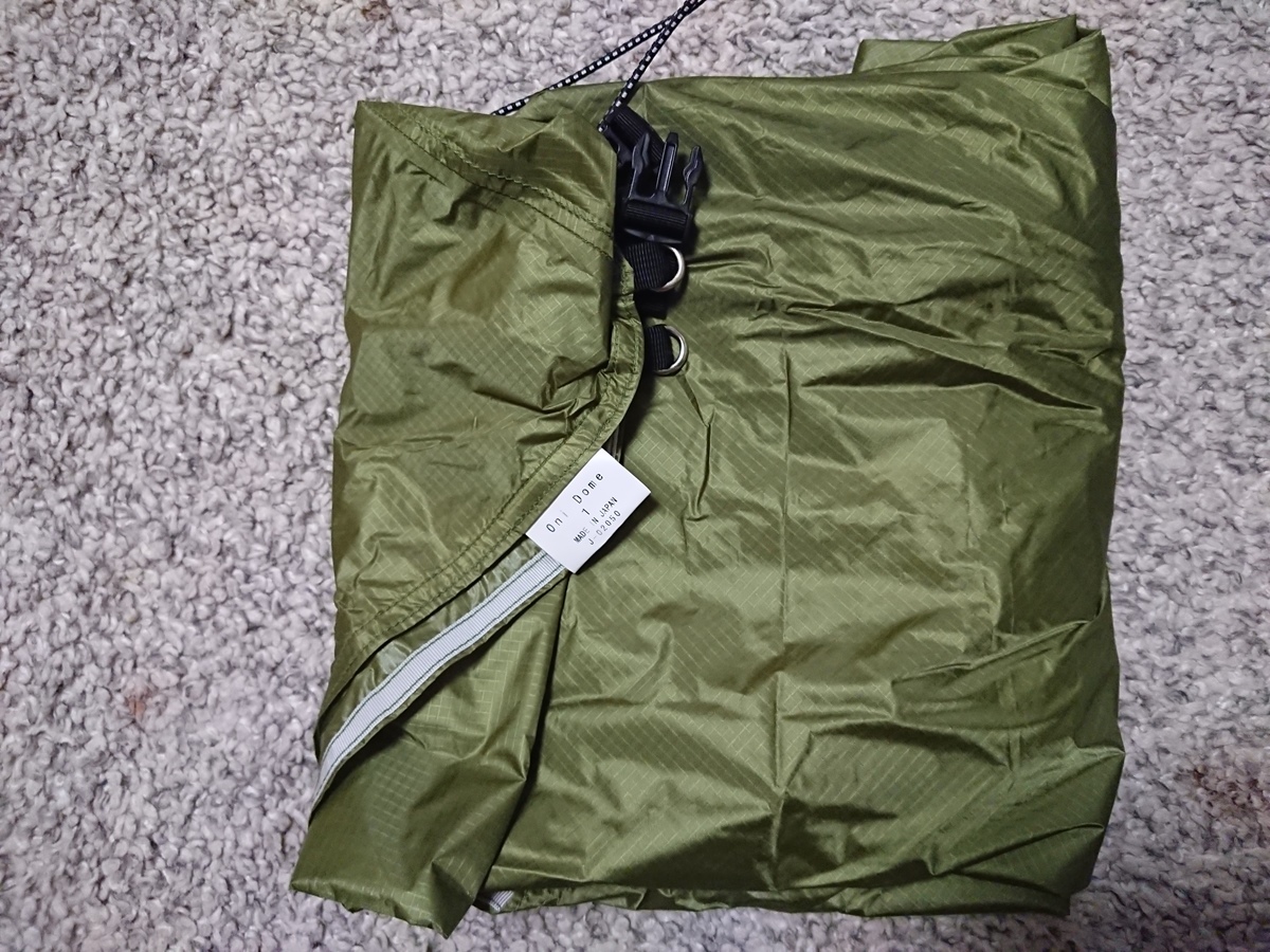 アライテント オニドーム1（グリーン）☆グラウンドシート付き☆ 未