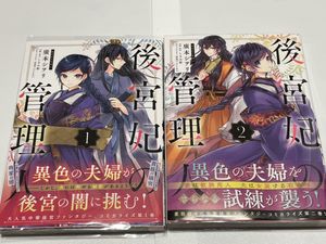 しきみのヤフオク の相場 価格を見る ヤフオク のしきみのオークション売買情報は19件が掲載されています