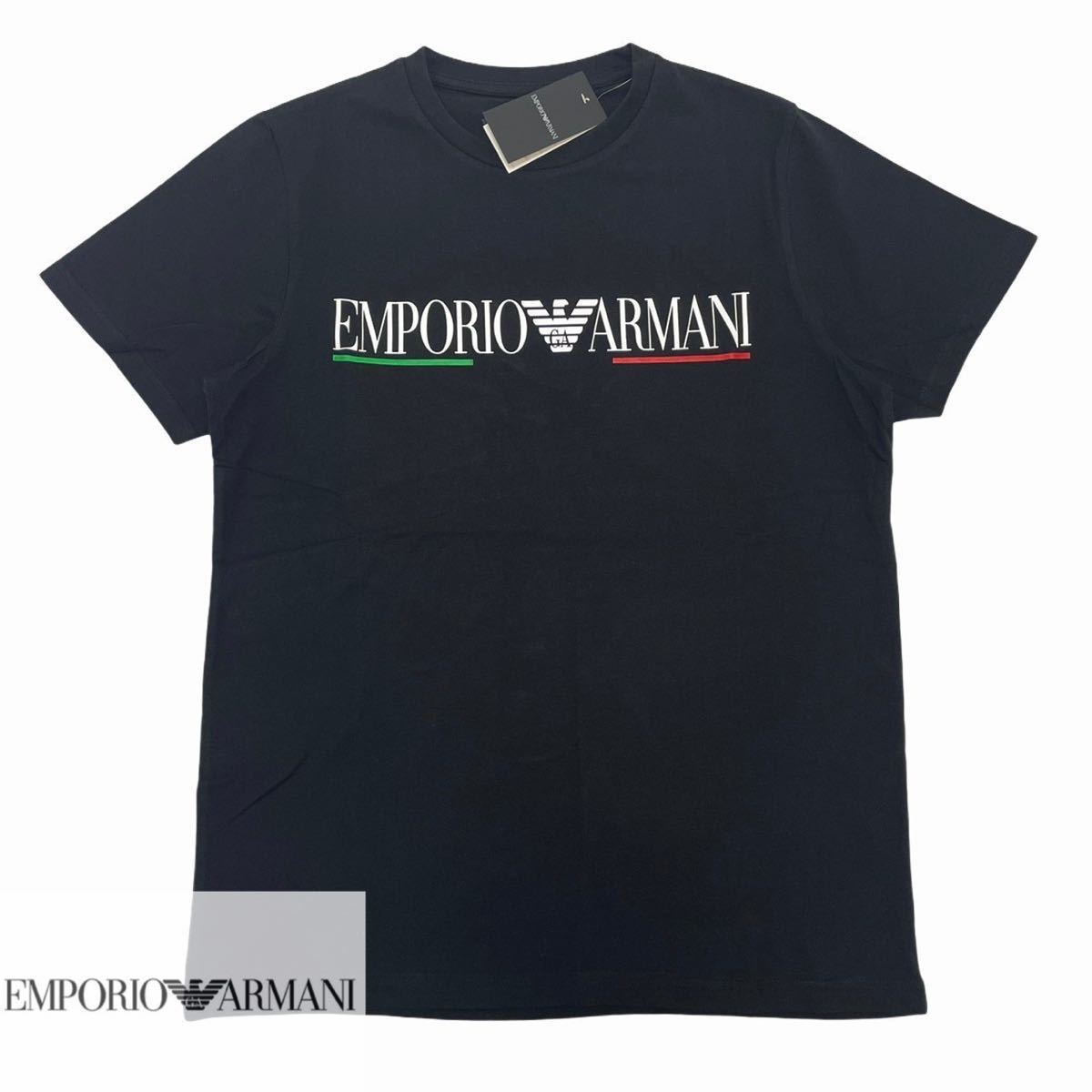 1円スタート!! 新品未使用品 タグ付き エンポリオアルマーニ EMPORIO 