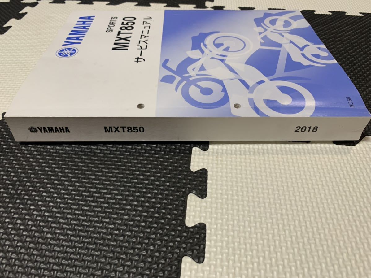 ヤマハサービスマニュアル MXT850NIKEN 2018 ヤマハサービスマニュアル MXT850NIKEN 2018