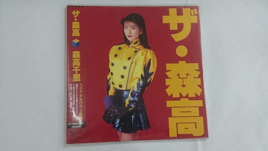 花鳥風月+ 完全受注限定生産 (2枚組/180グラム重量盤レコード