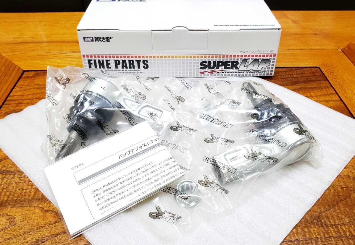 定番人気，SALE 玄武│MF-R│バンプアジャスト タイロッドエンド│90 130 ヴィッツ│NCP91 SCP90 NCP131│ │ローダウン車に│STE02(トヨタ用)｜売買されたオークション情報、yahooの商品情報をアーカイブ公開 - オー その他