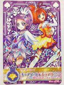 キュアサニー プリキュアのヤフオク の相場 価格を見る ヤフオク のキュアサニー プリキュアのオークション売買情報は23件が掲載されています