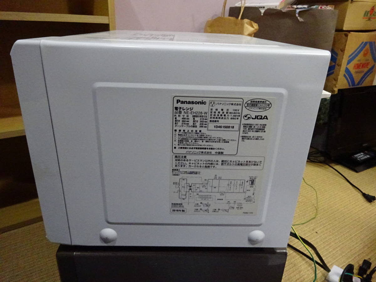 電子レンジ　Panasonic　_5
