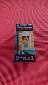 ワンピース セニョールの平均価格は7 121円 ヤフオク 等のワンピース セニョールのオークション売買情報は7件が掲載されています